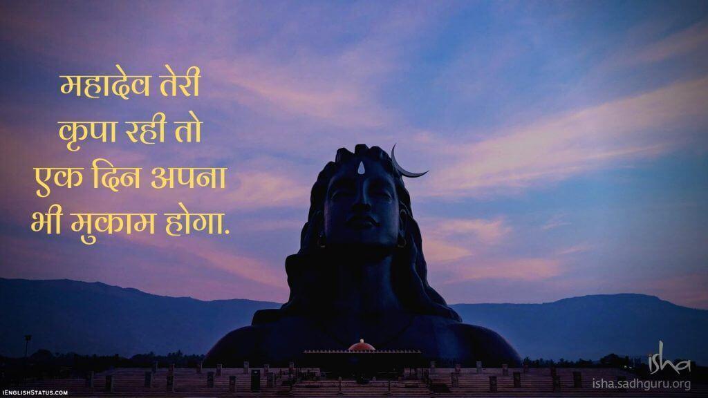 Attitude Shayari in Hindi