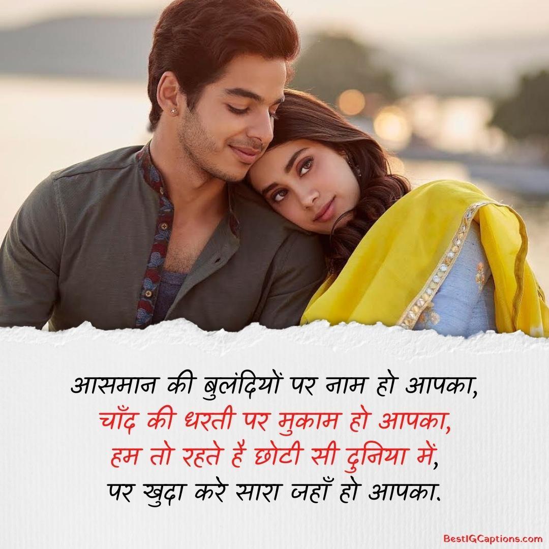 Lover Birthday Shayari