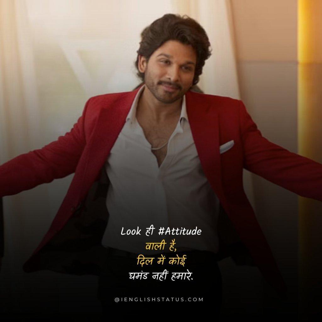 Attitude Status In Hindi For Boy Download