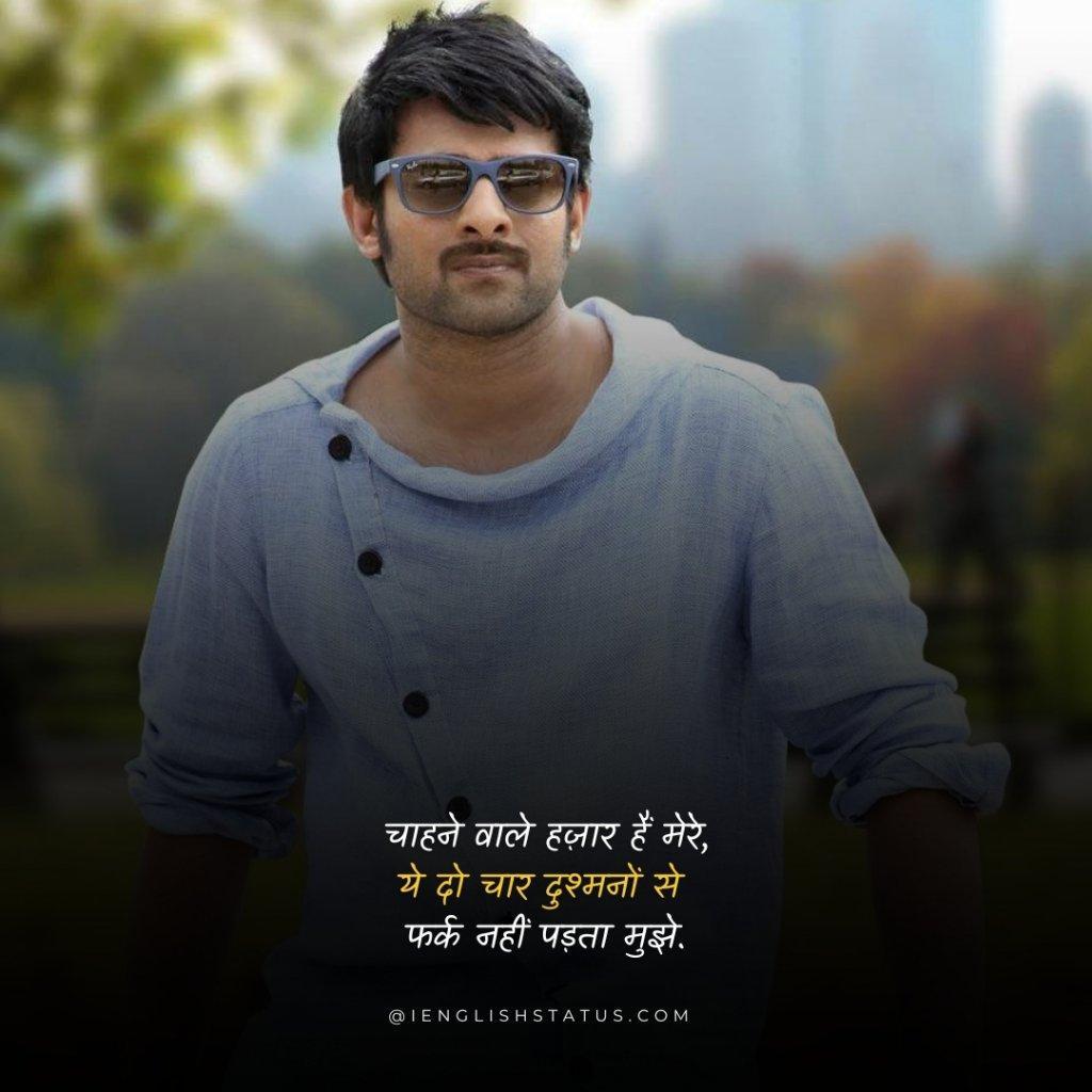 Instagram Status In Hindi For Boy Attitude