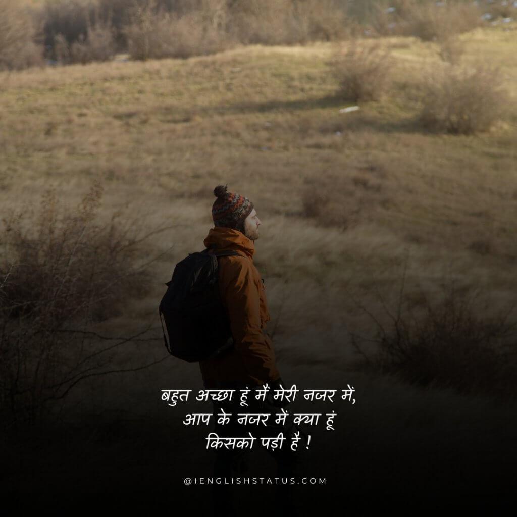 Self Love Quotes In Hindi Written In English
