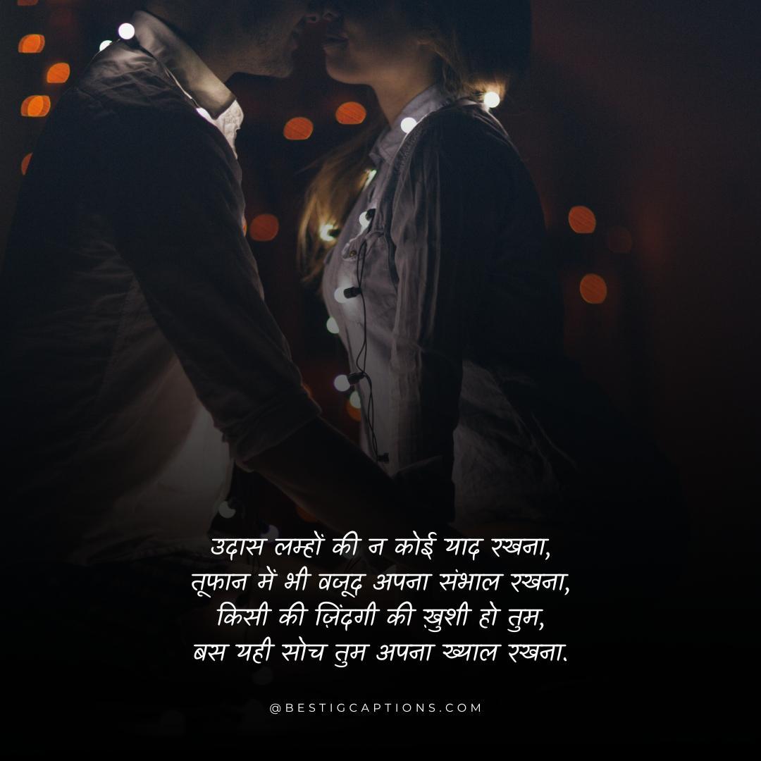 Romantic Love Gulzar Shayari